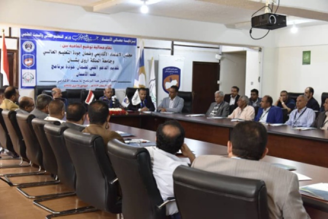 مجلس الاعتماد الأكاديمي يتسلّم طلب اعتماد برنامج طب الأسنان بجامعة الملكة أروى