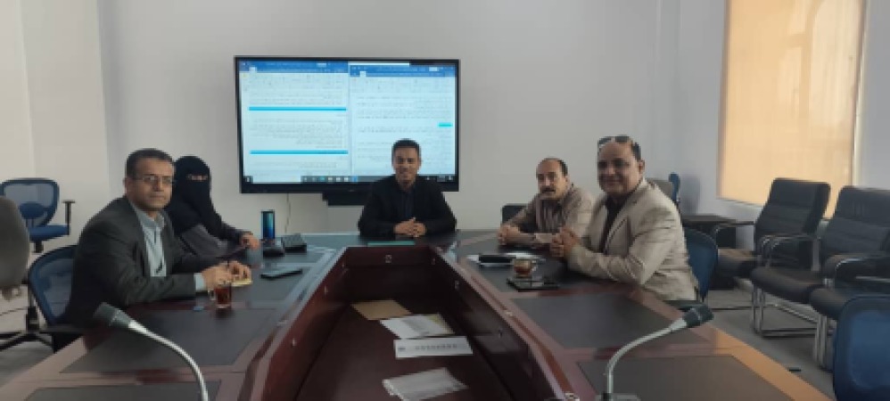 مجلس الاعتماد الأكاديمي يواصل مناقشة بنود معايير اعتماد برامج الدراسات العليا ومؤشراتها