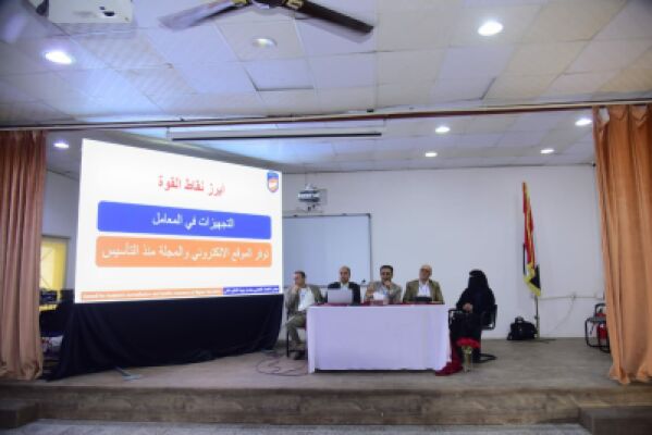 ألبوم صور خاص  بالنزول الميداني لفريق المراجعين الخارجيين للاعتماد البرامجي لبرنامج الطب المخبري بجامعة الملكة أروى للفترة من ٤ -٦ مايو