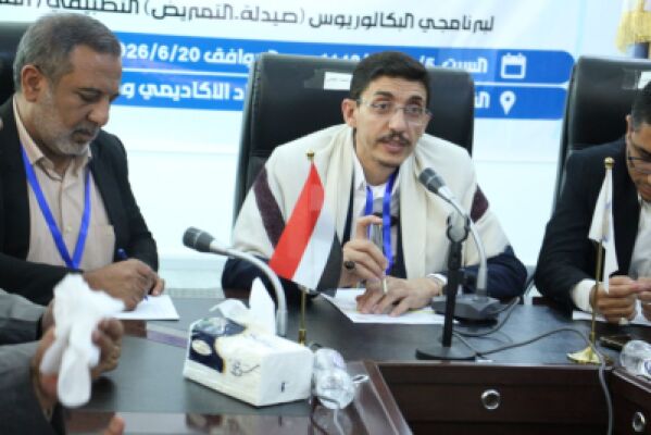ألبوم صور خاص بورشة مراجعة واقرار وثائق المعايير المرجعية المهنية لبرامجي الصيدلة والتمريض