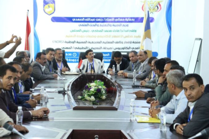 ألبوم صور خاص بورشة مراجعة واقرار وثائق المعايير المرجعية المهنية لبرامجي الصيدلة والتمريض