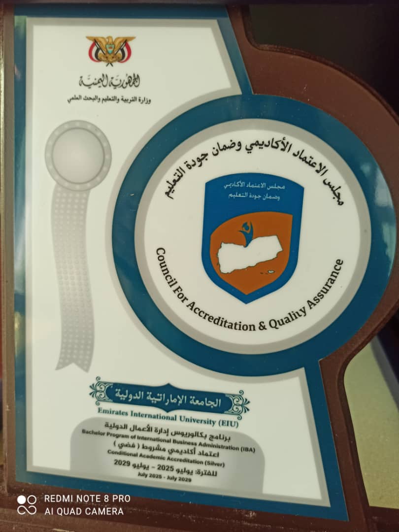 قرار رقم ( ٣٩ ) لسنة ١٤٤٧ه/٢٠٢٥م بشأن منح برنامج إدارة الأعمال الدولية بالجامعة الإماراتية الدولية الاعتماد الأكاديمي البرامجي (الفضي) قرار رقم ( ٣٩ ) لسنة ١٤٤٧ه/٢٠٢٥م بشأن منح برنامج إدارة الأعمال الدولية بالجامعة الإماراتية الدولية الاعتماد الأكاديمي البرامجي (الفضي)